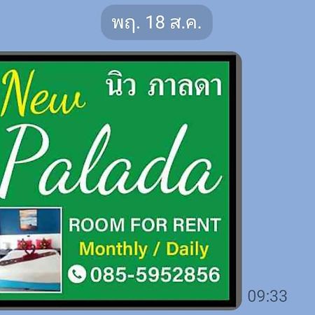 Palada Guest House Хуахін Екстер'єр фото